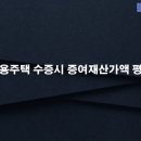 수원-0273 이미지