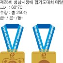 아라한 문무 합기도 이미지
