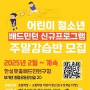 명목보건진료소 이미지