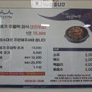 소망식당 이미지