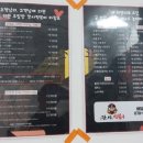 강제로시작한떡볶이석남점