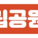 내장산 이미지