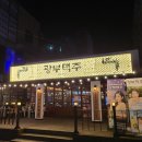 광부맥주천안두정점