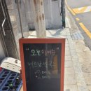 국수나무그린신림녹두