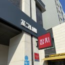 포토시그니처꿈의숲아이파크