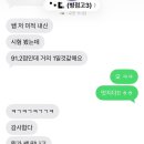 정T수학학원