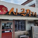 여산면행정복지센터 이미지