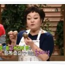 MBC 기분좋은날 송고버섯 요리 방영(빅마마 이혜정 버섯 레서피) 이미지