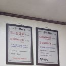 서울장수(주) 노동조합 | 잠실 샤롯데씨어터 맛집 장수식당 &amp; 미세스다웃파이어 가족 뮤지컬 후기