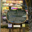 유성게임장 | 대전 가볼만한곳 유성온천 족욕체험장 주차&amp;이용방법 총정리(현지인 후기)