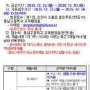 동남고등학교 이미지