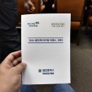 ㈜부강에너지 이미지