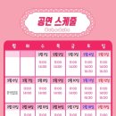 콩순이PC 이미지