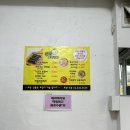 퐁퐁꼬마김밥