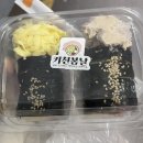 봄날김밥 이미지