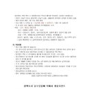 팩토리당구클럽 이미지