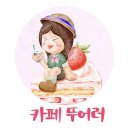 검단신도시 맛집 참치 코스요리 추천 박찬호선참치