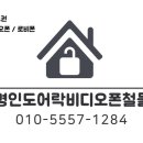 경인철물