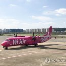 하이25
