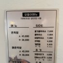 모퉁이네 | 부산 족발 서면 맛집 모퉁이족발 후기