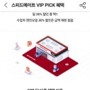 스피드메이트 장수화도점 네이버블로그