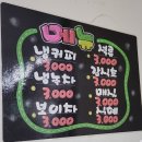 웰빙사우나 | [대전근교찜질방/사우나 추천]참숯가마 계룡웰빙클럽 후기