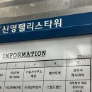 [성남 분당] 서현 글로우헤나뷰티 : 자연스러운 속눈썹펌 후기