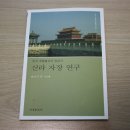 서경문화사