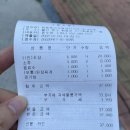 화봉축산식육센타