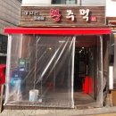 서원동-58 네이버블로그