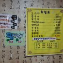 복이네칼국수 네이버블로그