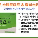 현동약국 이미지