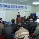 청양 3리 이미지