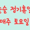 단계포차 이미지