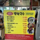 담주할머니 | 30주차 태교여행 | 담양 2박 3일 힐링코스 후기 1