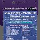 익산농협북일지점 이미지