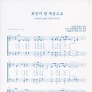 희망의 땅 이미지