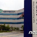 메드트로닉코리아(유) 이미지