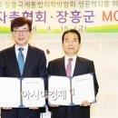 무등파크관광호텔 이미지