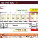 현해프라자 이미지