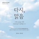초록마을로 이미지