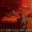 [애니] 강철의연금술사 BrotherHood 제 4화. 연금술사의 고뇌 ⑥ 이미지