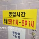 호야분식 이미지