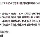 포제이 이미지