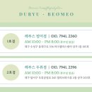 가봄네일&레푸스범어점 이미지