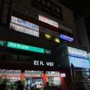 리턴투 필라테스 | [부천 요가/플라잉요가/필라테스] 필라테스 + 플라잉요가 + 요가 다 있는 '리턴 투 필라테스'