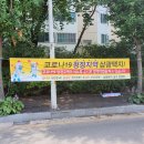 삼광택지