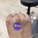 김재유내과의원 | [코로나19 백신 후기] 화이자 부스터샷 (백신 3차 접종) 후기