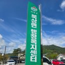 참인재개발원 이미지