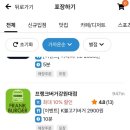 프랭크버거 춘천강원대점 네이버블로그